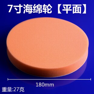海绵轮3-7寸羊毛盘瓷砖木地板大理石汽车打蜡电钻角磨机抛光机垫