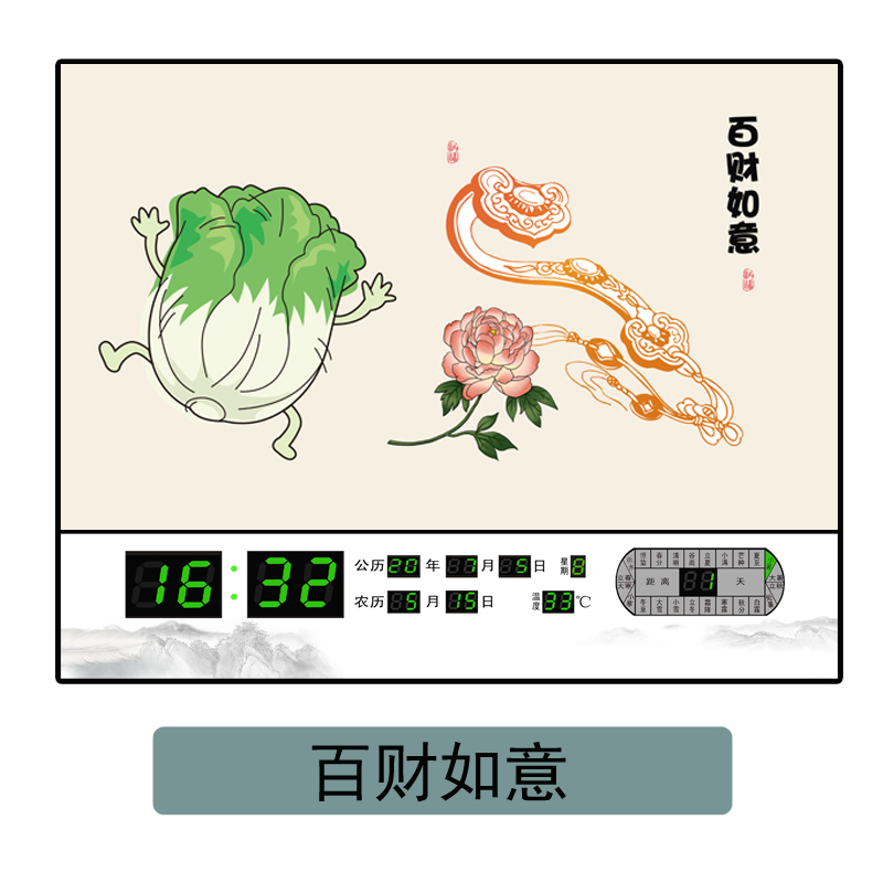 新款万年历电表箱装饰画带钟表遮挡箱配电箱中式现代简约卫星授时