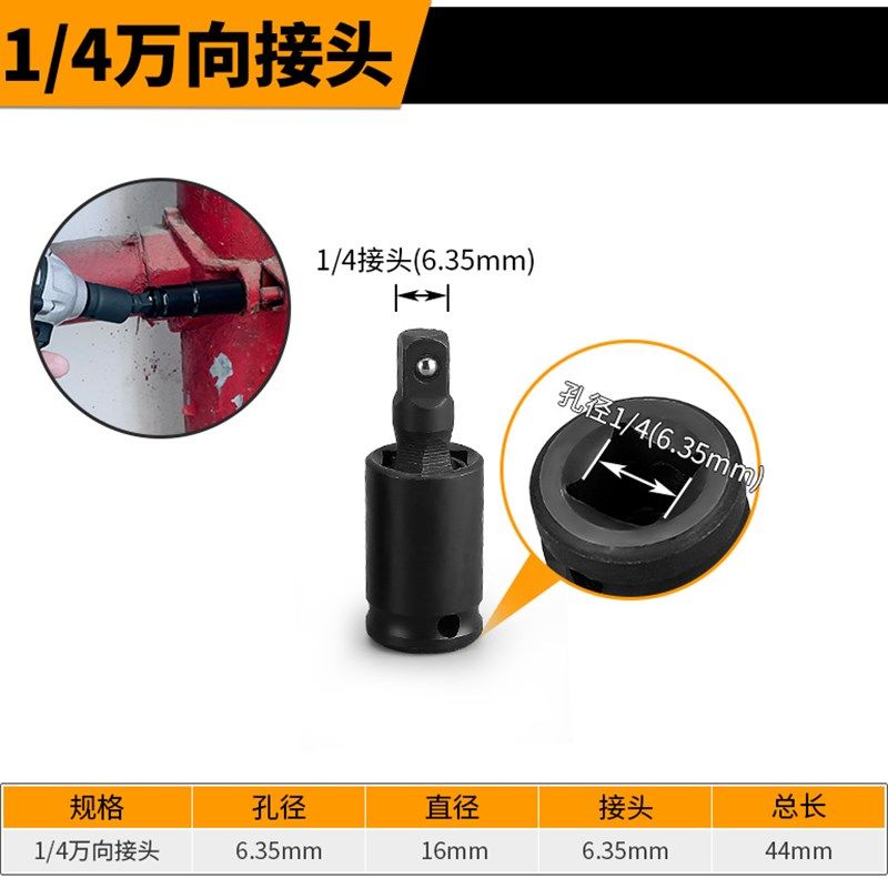 电动扳手转换头器多功能套筒万向接头电板子风炮万向节转接头全套,纺织面料/辅料/配套,其他纺织机械,淘宝优惠券,粉丝福利购,淘宝优惠卷
