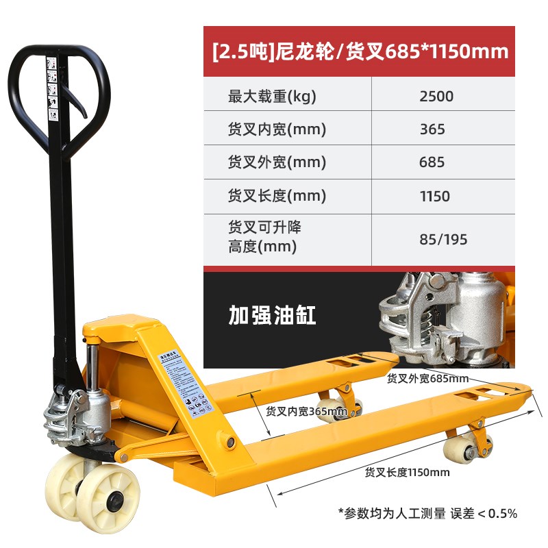 小型地牛叉车手动2吨液压搬运车1吨托盘升降小推车油压装卸升高车