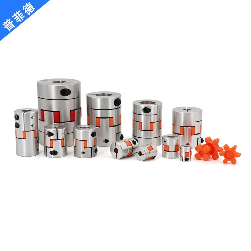 铝合金梅花联轴器弹性星型伺服电机编码器联轴器丝杆大扭矩连轴器