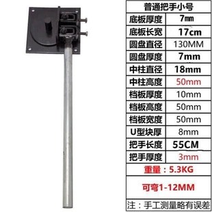 钢筋折弯器手搬钢筋手工加长钢筋扳手弯曲机小型手动弯箍机工具