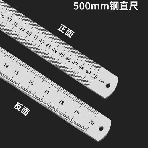 鹿仙子钢直尺不锈钢加厚加宽尺子木工测量工具绘图制图定位块钢尺