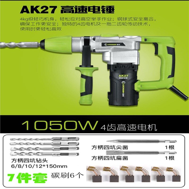 雷川电锤电镐两用 冲击钻大功率电锤电镐专业开槽拆墙电锤电镐,个性定制/设计服务/DIY,明信片定制,淘宝优惠券,粉丝福利购,淘宝优惠卷