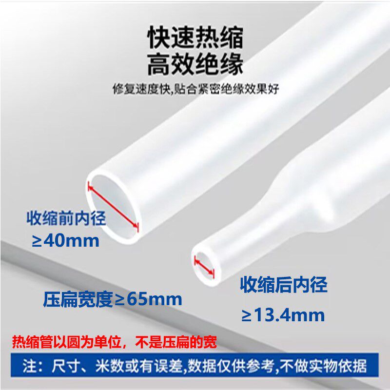 三倍收缩带胶透明热缩管绝缘套管其它早教玩具类