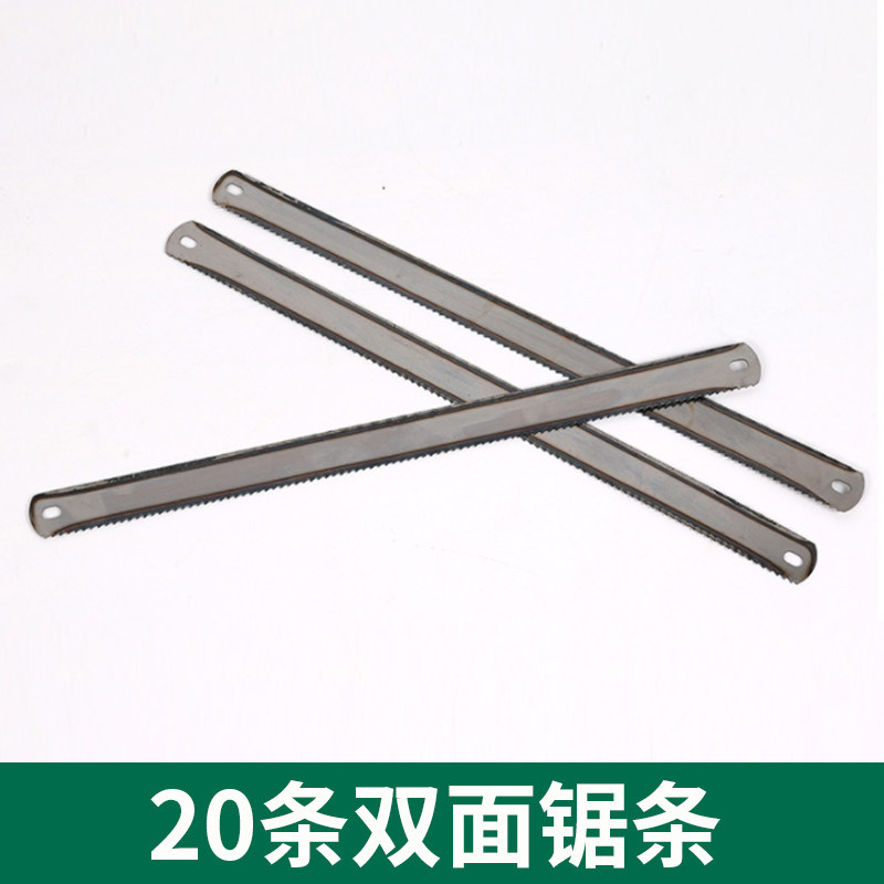 锯子家用小型手持金属切割手工锯手动据木工木锯手用小钢锯架锯弓,纺织面料/辅料/配套,其他纺织机械,淘宝优惠券,粉丝福利购,淘宝优惠卷