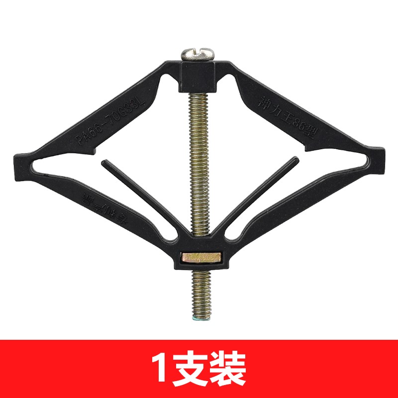 86型暗装盒修复器接线盒底盒固定器开关N插座线盒夹子暗合修复