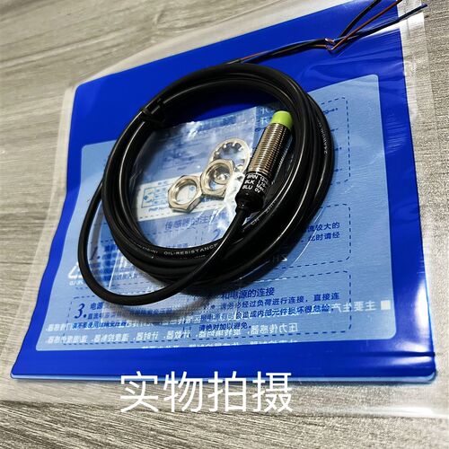卓信接近开关PR12-4DNPRD12-8DNPR12-4DP PRD12-4DN直流三线常开