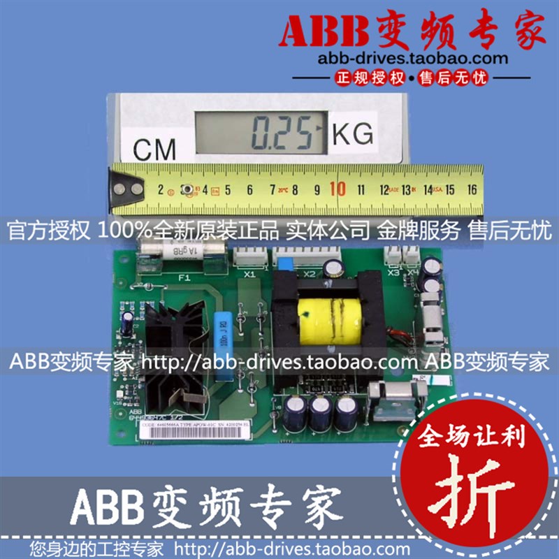 ABB变频器ACS800备件电源板APOW-01C全新原装质保一年