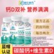 康信制药钙维生素D软胶囊补充钙维生素D3正品 蓝帽认证200粒大瓶装