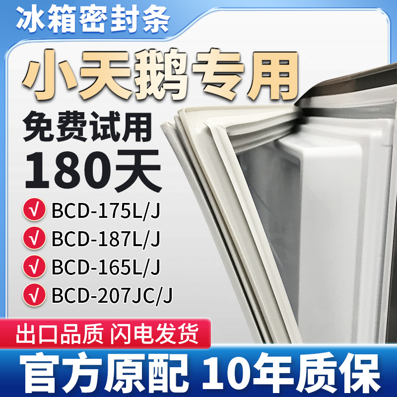 抗菌耐用，环保PVC强磁材质使用放心！