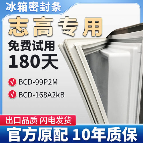 抗菌耐用，环保PVC强磁材质使用放心！