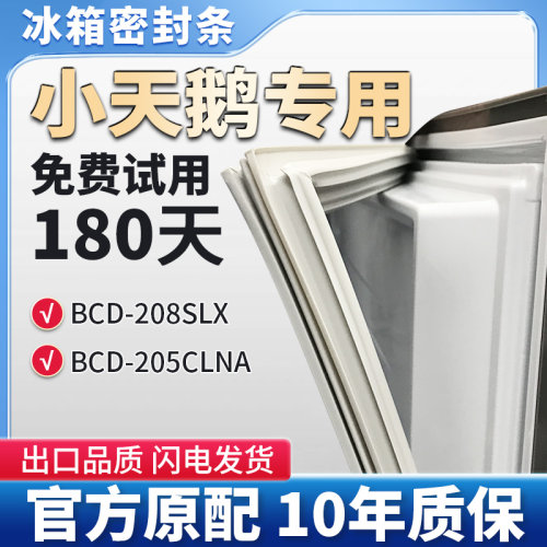 抗菌耐用，环保PVC强磁材质使用放心！