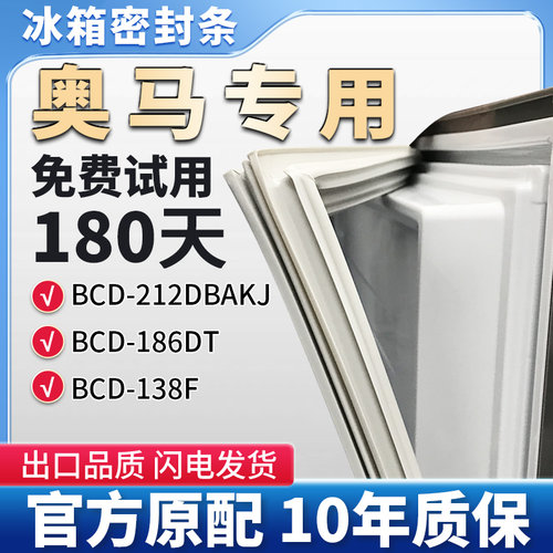 抗菌耐用，环保PVC强磁材质使用放心！