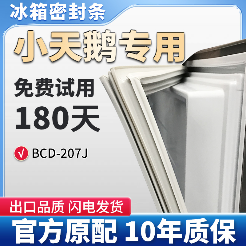 抗菌耐用，环保PVC强磁材质使用放心！