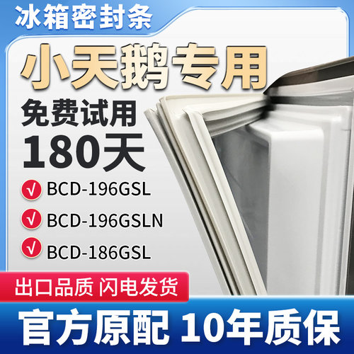 抗菌耐用，环保PVC强磁材质使用放心！