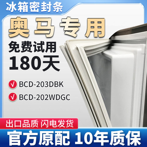 抗菌耐用，环保PVC强磁材质使用放心！