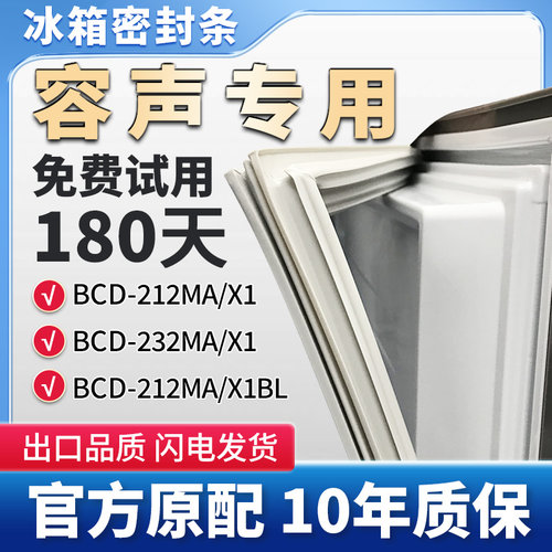 抗菌耐用，环保PVC强磁材质使用放心！