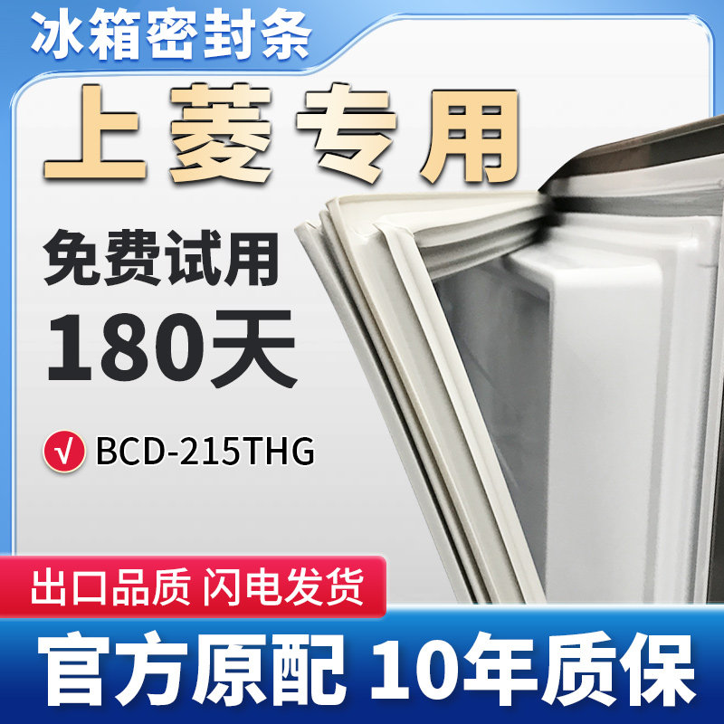 抗菌耐用，环保PVC强磁材质使用放心！