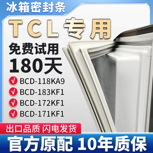 抗菌耐用，环保PVC强磁材质使用放心！