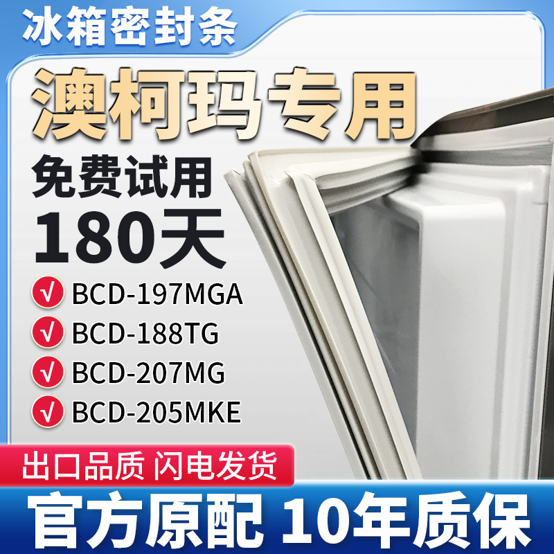 抗菌耐用，环保PVC强磁材质使用放心！