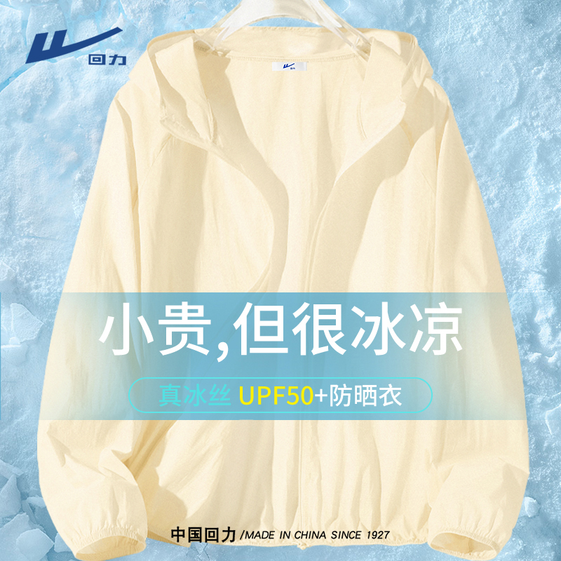 upf50+ ɹ(ɫ) M 2025ļupf50+ñɹ49.9Ԫ