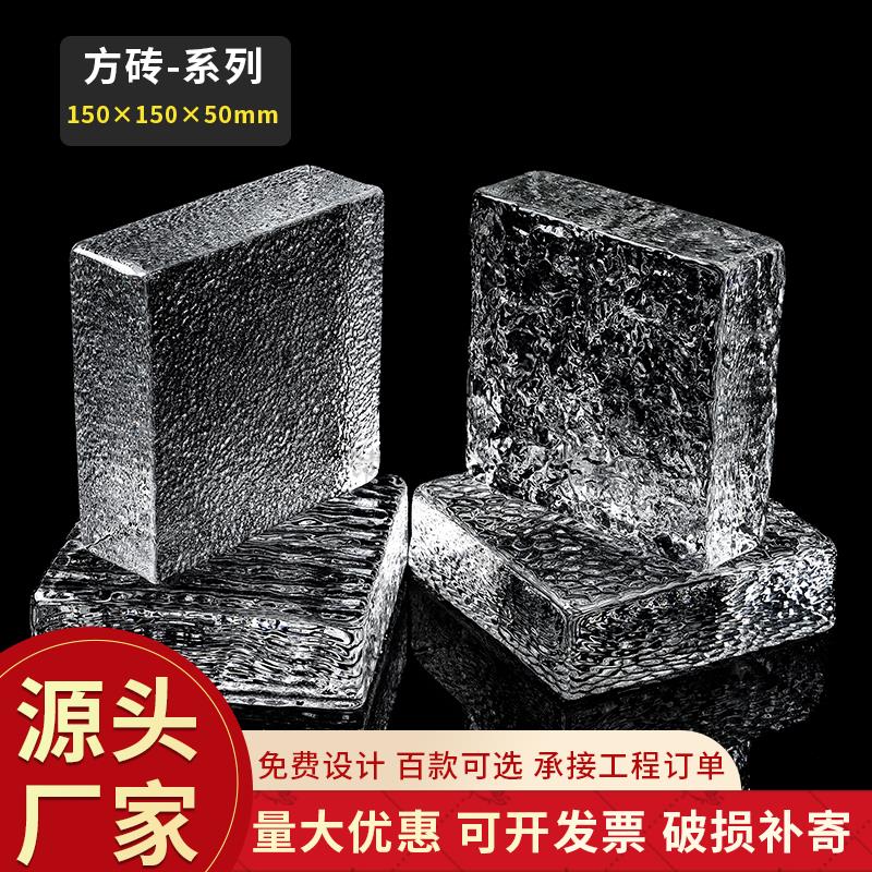 卧室水晶冰纹隔断砖实心方