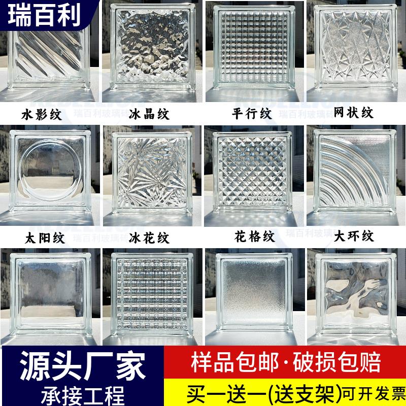 空心隔断玻璃砖玄关卧室超