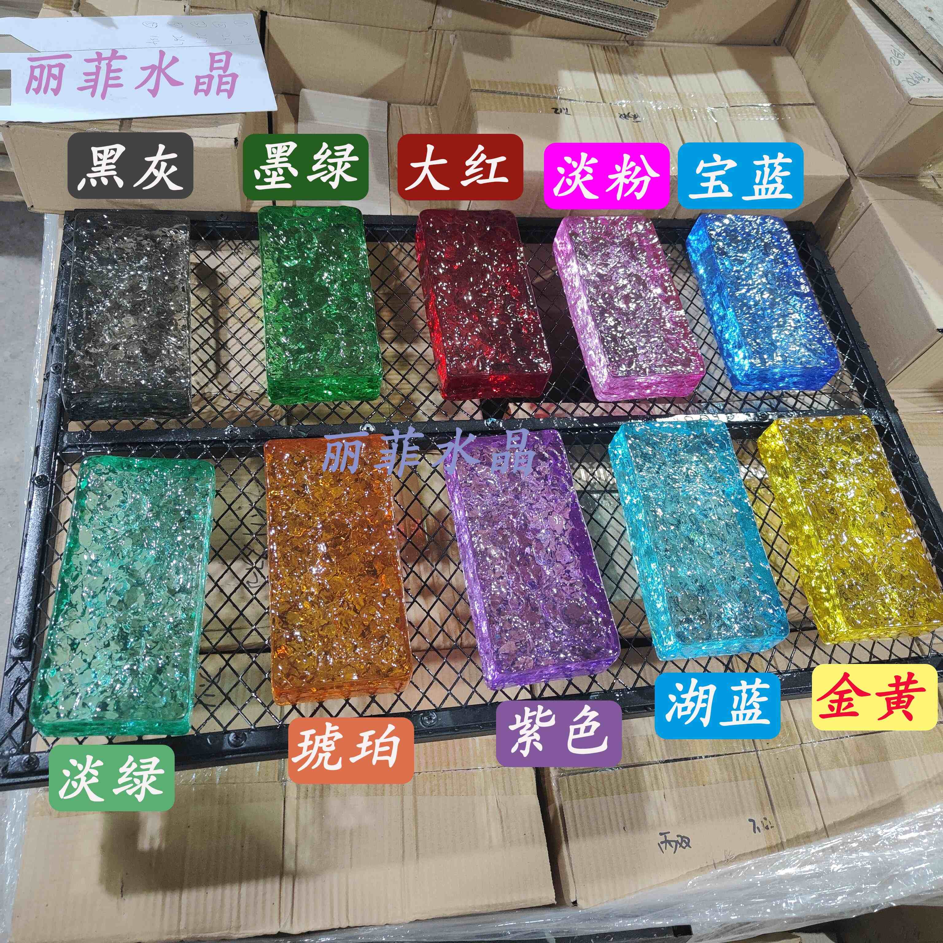 磨砂卫生间墙透明方形实心