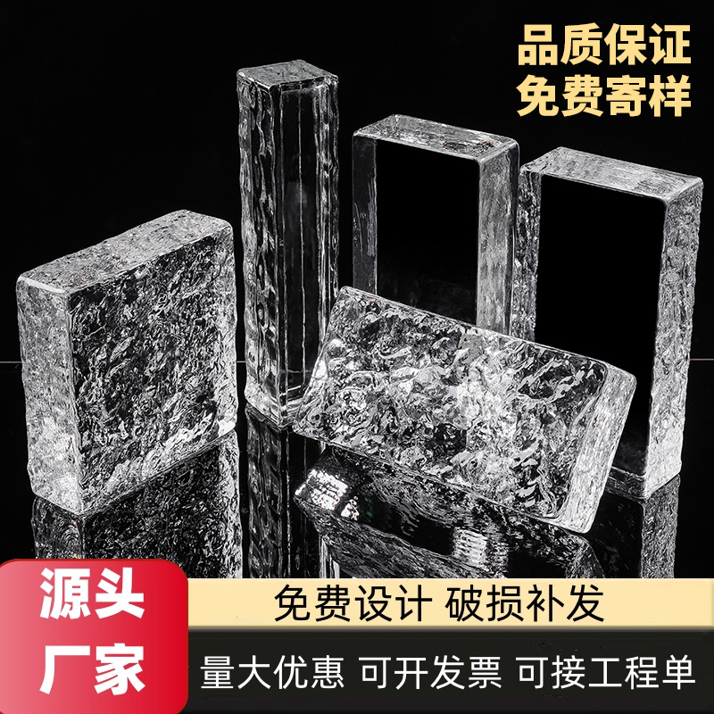 实心屏风砖块水晶网红彩色