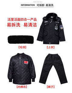 儿童加绒加厚保暖棉袄棉裤特警套装警官衣服演出服军装角色扮演