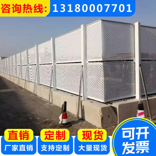 热销现货速发冲孔围挡市r政工程道路施工围挡防风围栏镀锌板道路