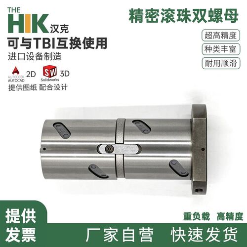 热销1032滚珠丝杆0FU母055250螺母0加F长16D丝杠10丝55W40双2005
