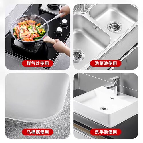热销厨房防油f贴纸煤气灶台封边条水槽缝隙耐高温自粘防霉防水美