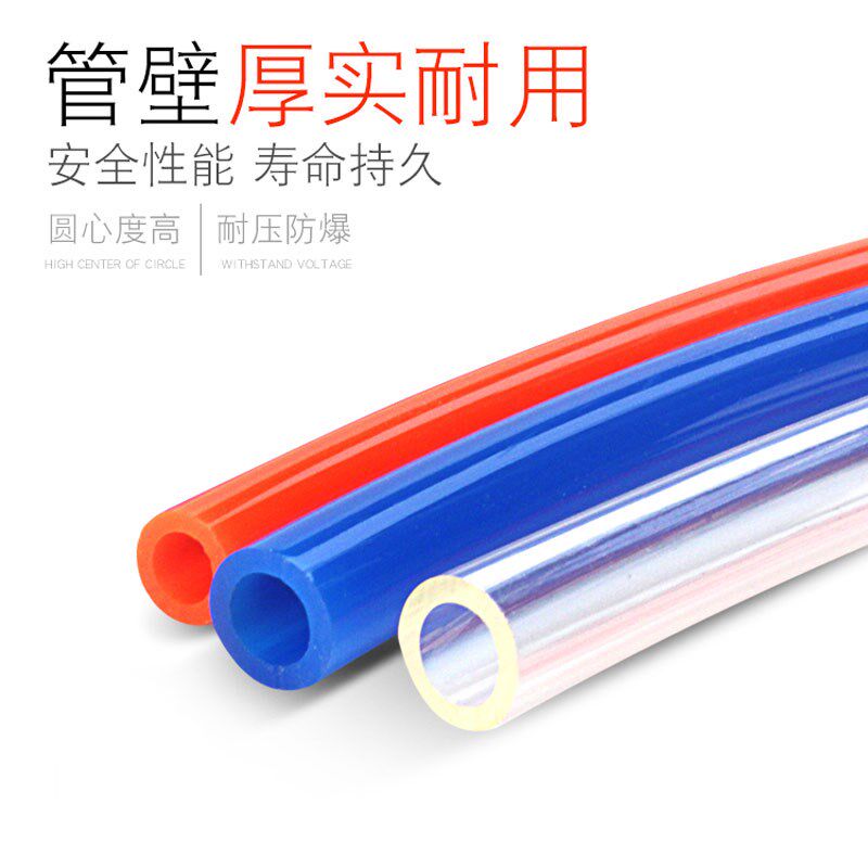 热销PU气管零卖8*5空压机软w管高压汽修透明管6mm气动连接配件单