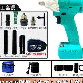 热销新品电动起子2106款多功能锂电无刷大扭力冲击W扳手架子木工