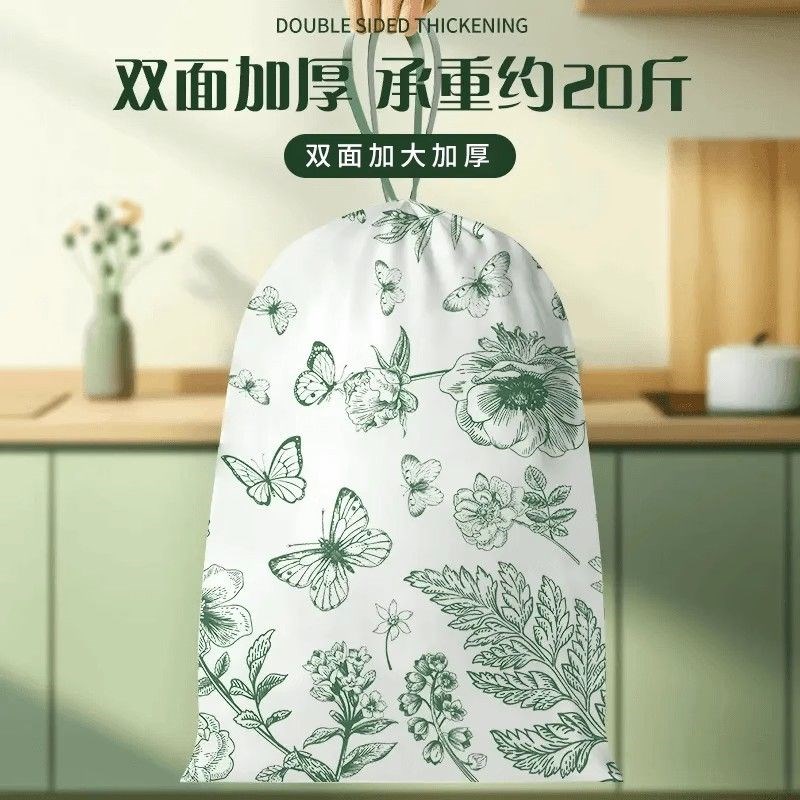 热销艾草香氛垃圾袋n印花家用加大加厚手提式厨房抽绳宿舍塑料袋图片