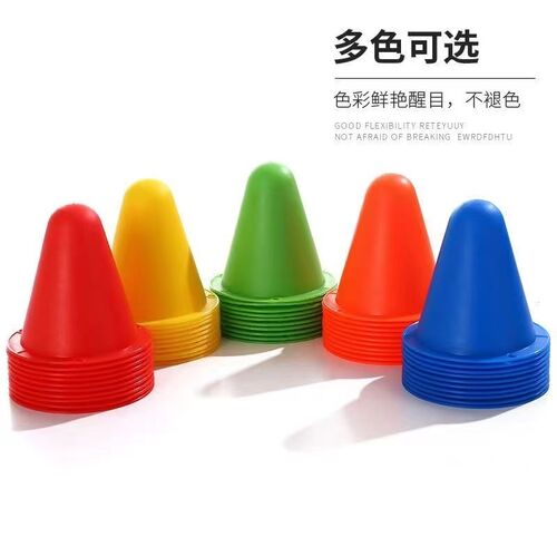 热销轮滑桩杯溜冰鞋路轮滑障碍物B绕桩角标标志筒训练小锥桶足球