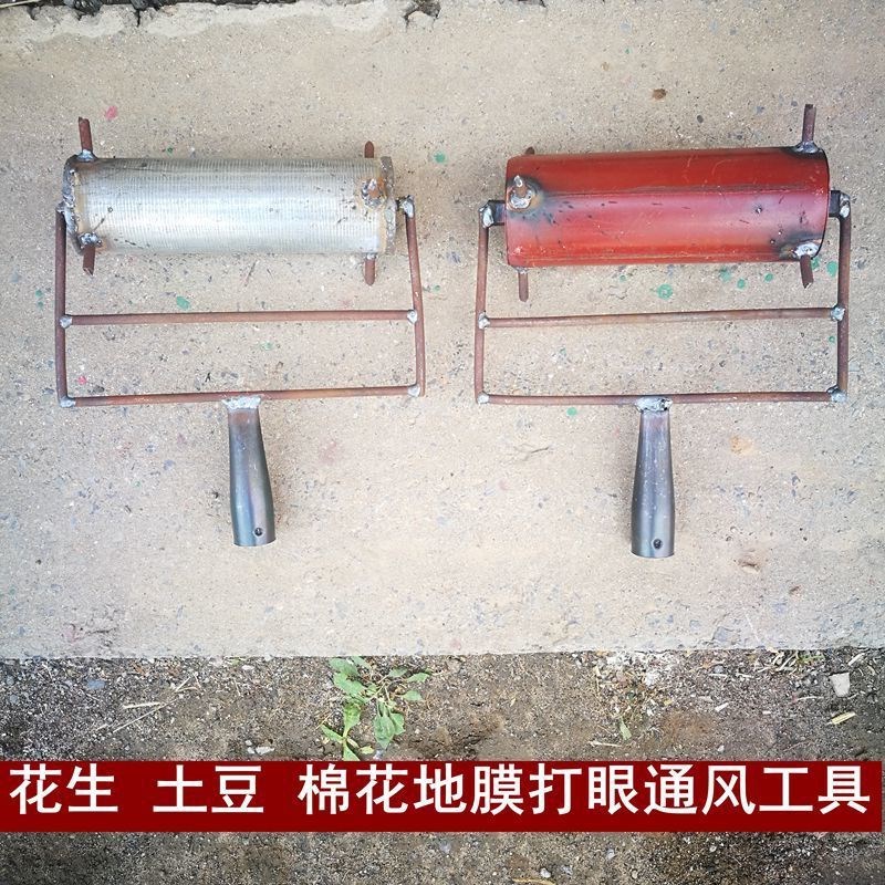 热销地膜打e孔器打眼工具花生土豆棉花西瓜戳膜扎眼器农用打眼通