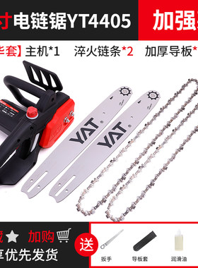 热销新品新品电锯家用锯柴小型电动220V锯M子手持锯树神器伐木锯