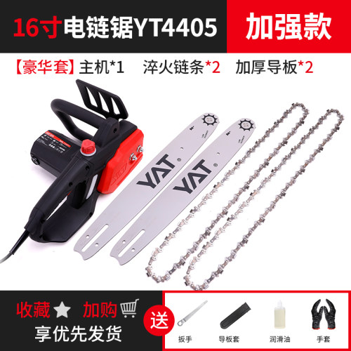 热销新品新品电锯家用锯柴小型电动220V锯M子手持锯树神器伐木锯