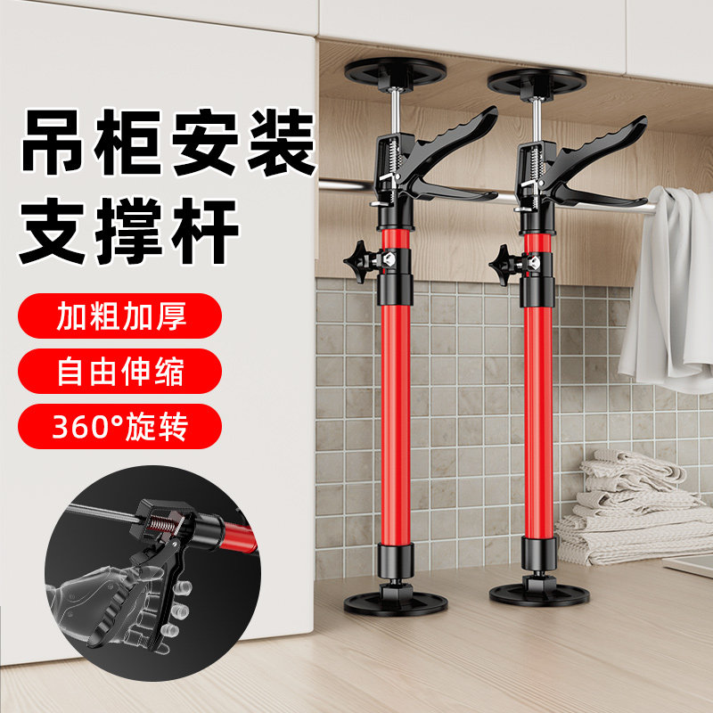 热销吊柜安装支撑k神器浴室柜支撑器可调节升降支架卫浴装柜子木