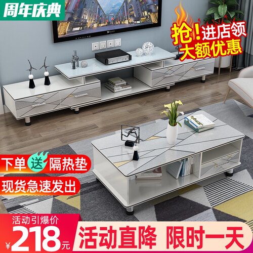 热销电视柜d茶几组合桌小户型现代简约客厅家用简易地柜新款电视
