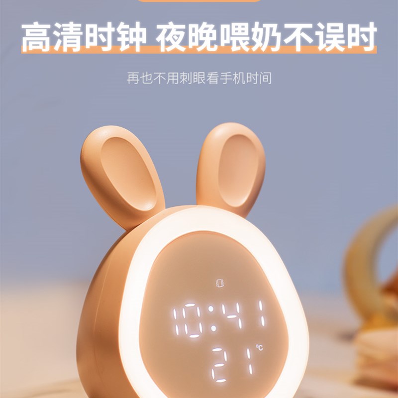 热销小夜灯充电款卧室床头婴儿哺乳喂奶护L眼触摸带时间儿童闹钟