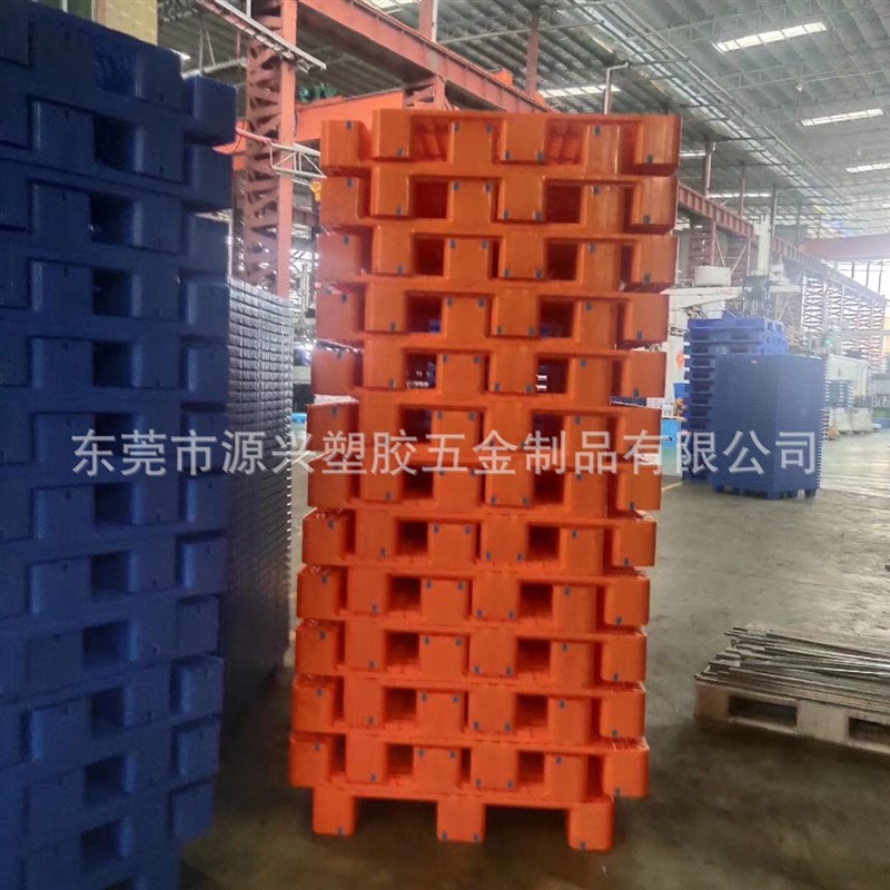 热销加厚橙d色栈板可加钢管川字卡板塑料垫板网格托盘超市仓库叉