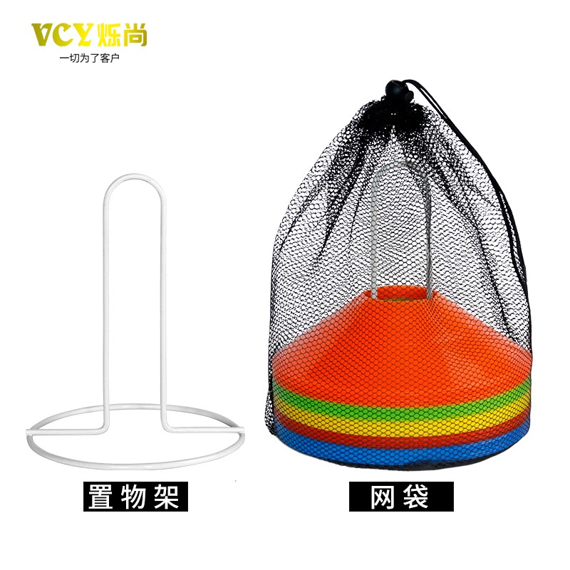 热销VCY标志碟数字障碍物球托y 标识标志牌垫桩路障足球训练器材