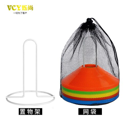 热销VCY标志碟数字障碍物球托y 标识标志牌垫桩路障足球训练器材