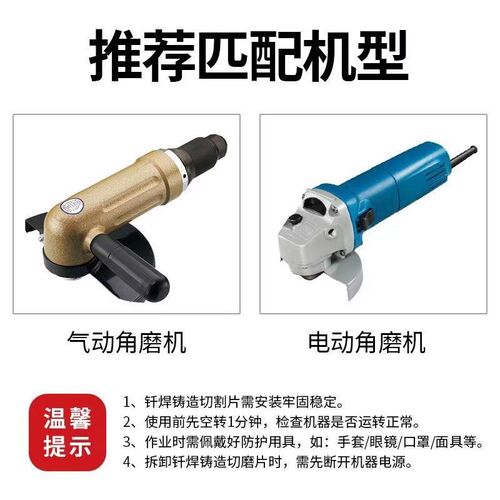 热销多功能复合片 彩钢瓦PCV木材岩板瓷砖 切割 打磨角Z磨机专用