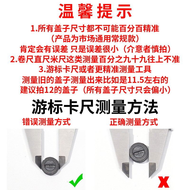 热销碳刷盖 角磨机刷p盖电锤电镐切割机碳刷盖子手电钻螺丝帽 电