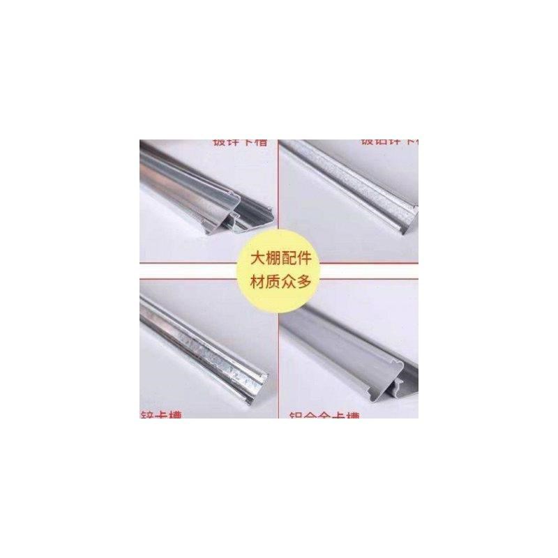热销温室防风热镀锌卡扣m压条配件固定器压膜槽连接片.大棚卡槽卡